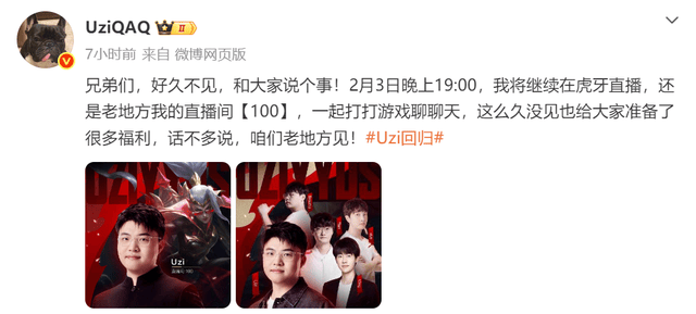 NG SPORTS-Uzi回归赛场,关键助攻首场状态亮眼,拜仁观众沸腾!的简单介绍